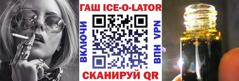 ГАШИШ Югорск
