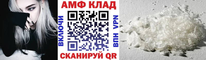 купить наркоту  Югорск  Amphetamine 98% 