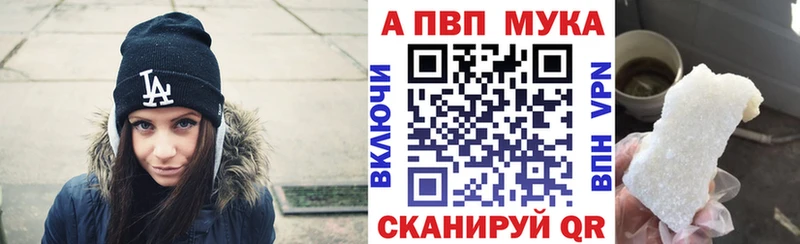 сколько стоит  Югорск  Alpha PVP крисы CK 