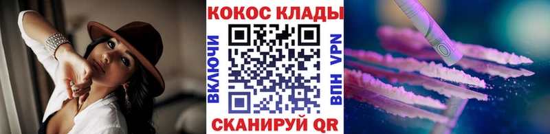 Кокаин Columbia  сайты даркнета какой сайт  Югорск 