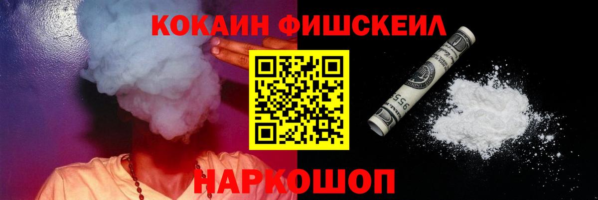КОКАИН Перу Югорск