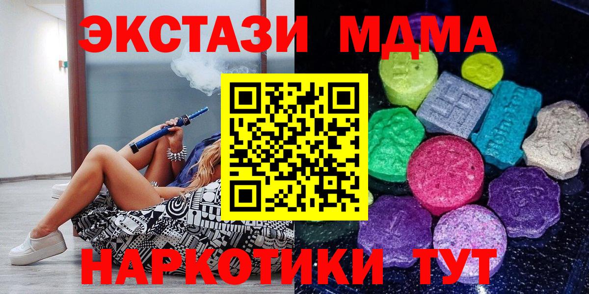 Экстази VHQ Югорск