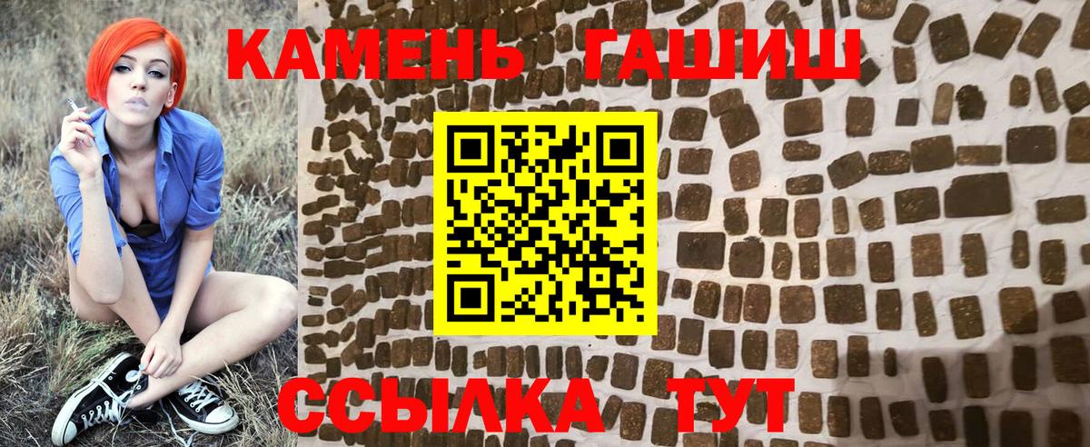 ГАШИШ VHQ Югорск