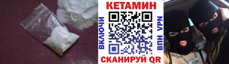 Кетамин ketamine  mega tor  Югорск 