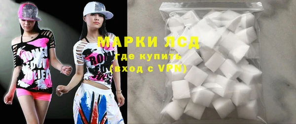 а пвп мука Вязьма