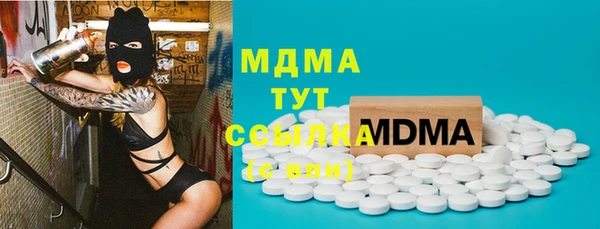 mix Вяземский