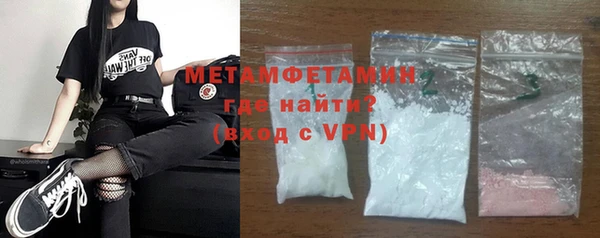 а пвп мука Вязьма