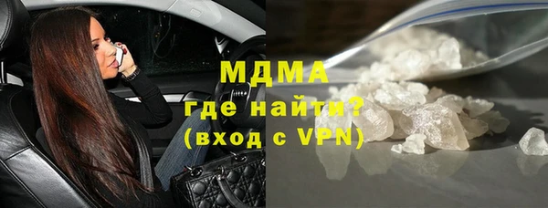 трава Волосово