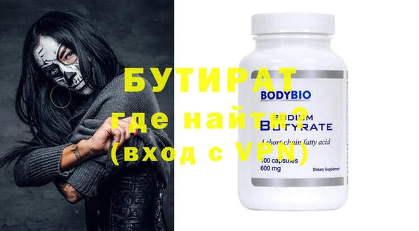 mix Вяземский