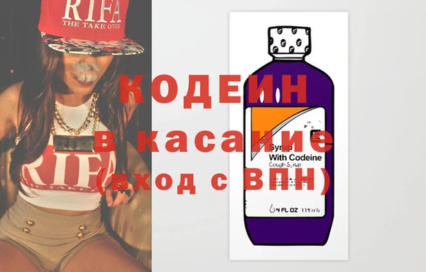 mix Вяземский