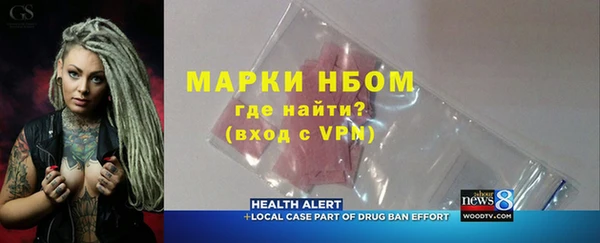 а пвп мука Вязьма