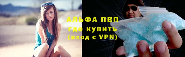 а пвп мука Вязьма