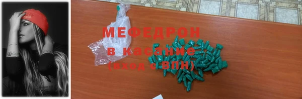 а пвп мука Вязьма