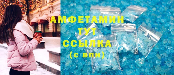 а пвп мука Вязьма