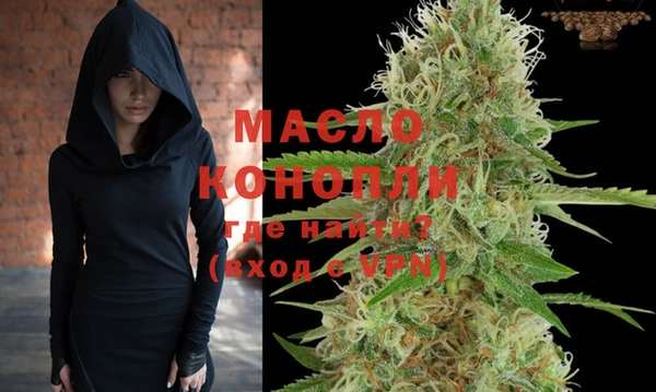 а пвп мука Вязьма