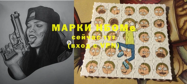 mix Вяземский