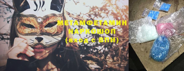 а пвп мука Вязьма