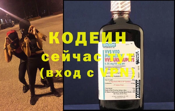 mix Вяземский