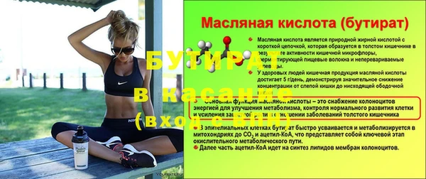 mix Вяземский