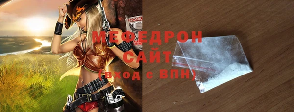 mix Вяземский