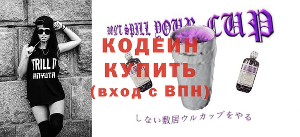 винт Волоколамск