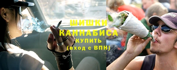 трава Волосово