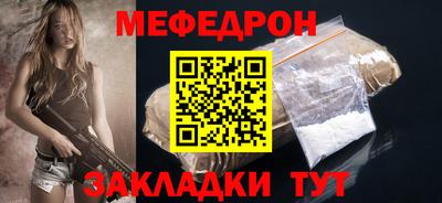 PSILOCYBIN Мариинск