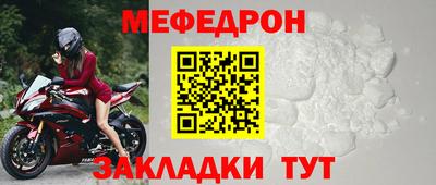 а пвп мука Малгобек