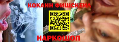 меф VHQ Малоярославец