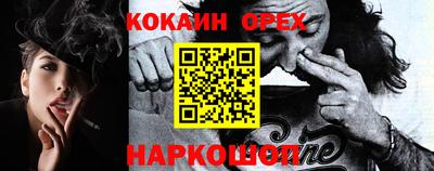 PSILOCYBIN Мариинск
