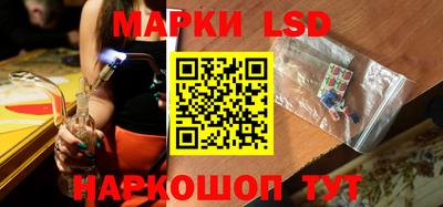 PSILOCYBIN Мариинск