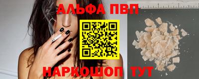 меф VHQ Малоярославец