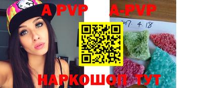 меф VHQ Малоярославец