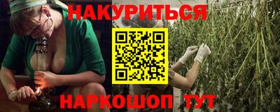 меф VHQ Малоярославец