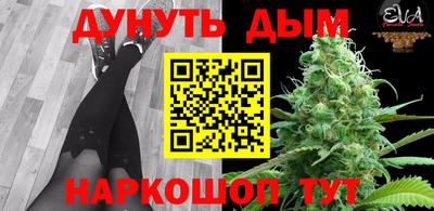 меф VHQ Малоярославец