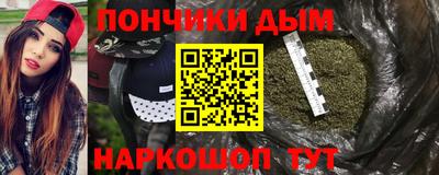 меф VHQ Малоярославец