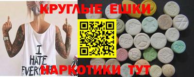 а пвп мука Малгобек