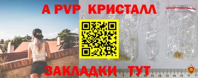 а пвп мука Малгобек