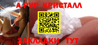 PSILOCYBIN Мариинск
