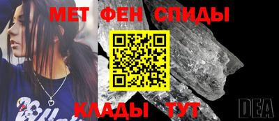 меф VHQ Малоярославец