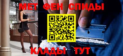 меф VHQ Малоярославец