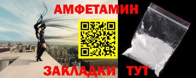 меф VHQ Малоярославец