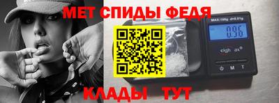 меф VHQ Малоярославец