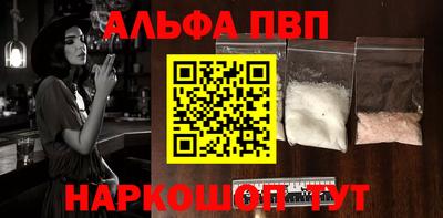 PSILOCYBIN Мариинск