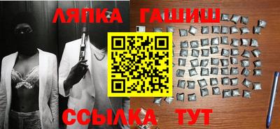 PSILOCYBIN Мариинск