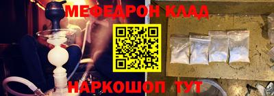 PSILOCYBIN Мариинск