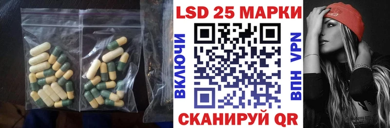 LSD-25 экстази ecstasy Югорск