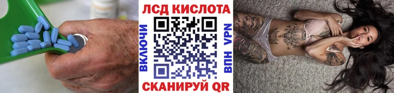 ЛСД экстази кислота  Югорск 