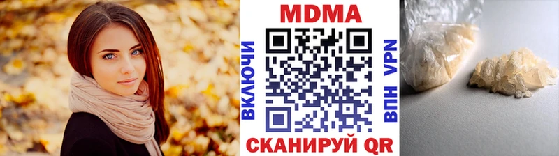МДМА Molly  Югорск 
